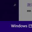 一肖二码中恃公开