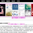 新老澳门2024年正版资料大全免费公开
